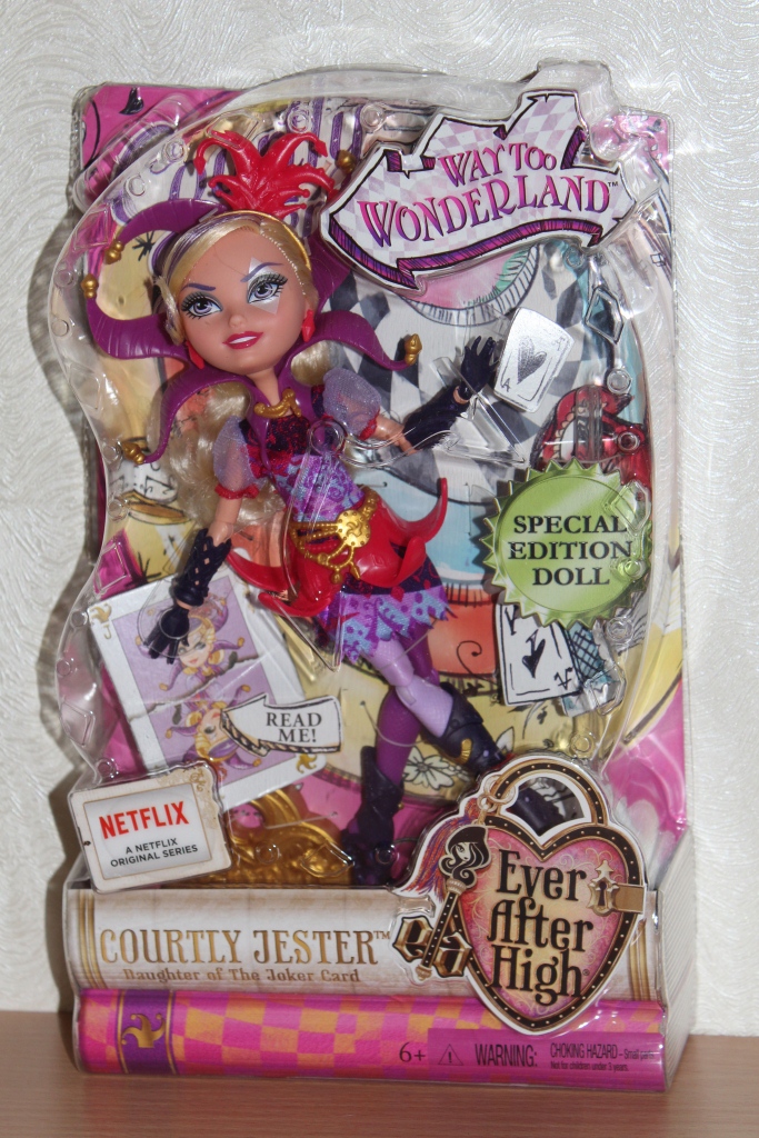 courtly ever after high